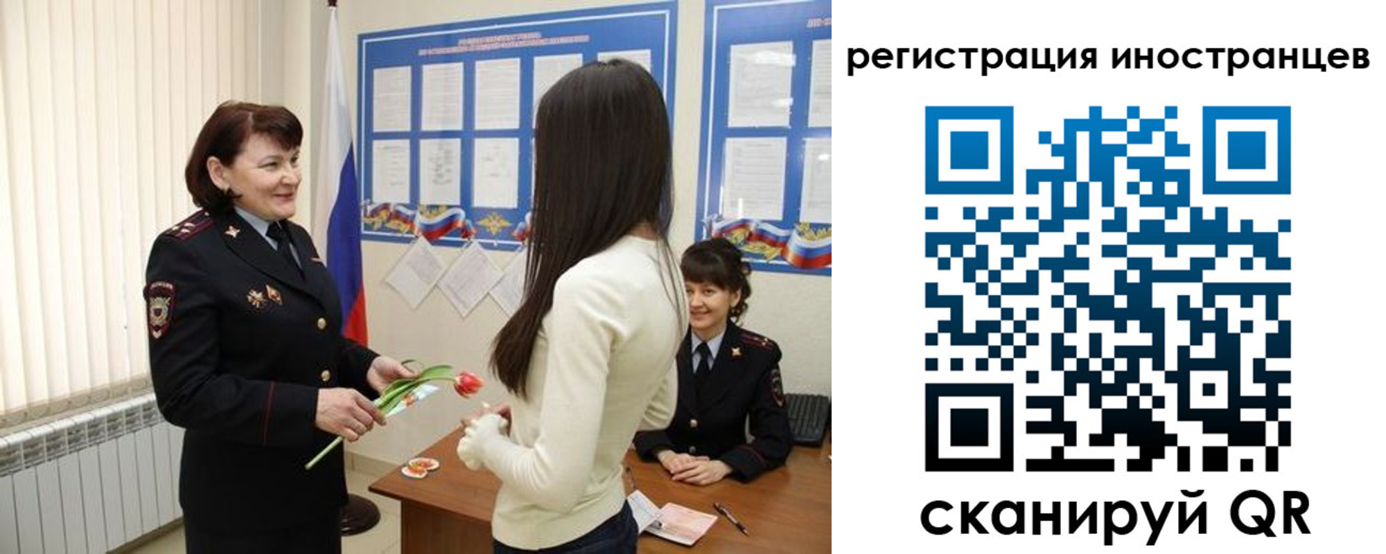 прописка в квартире в Североморске