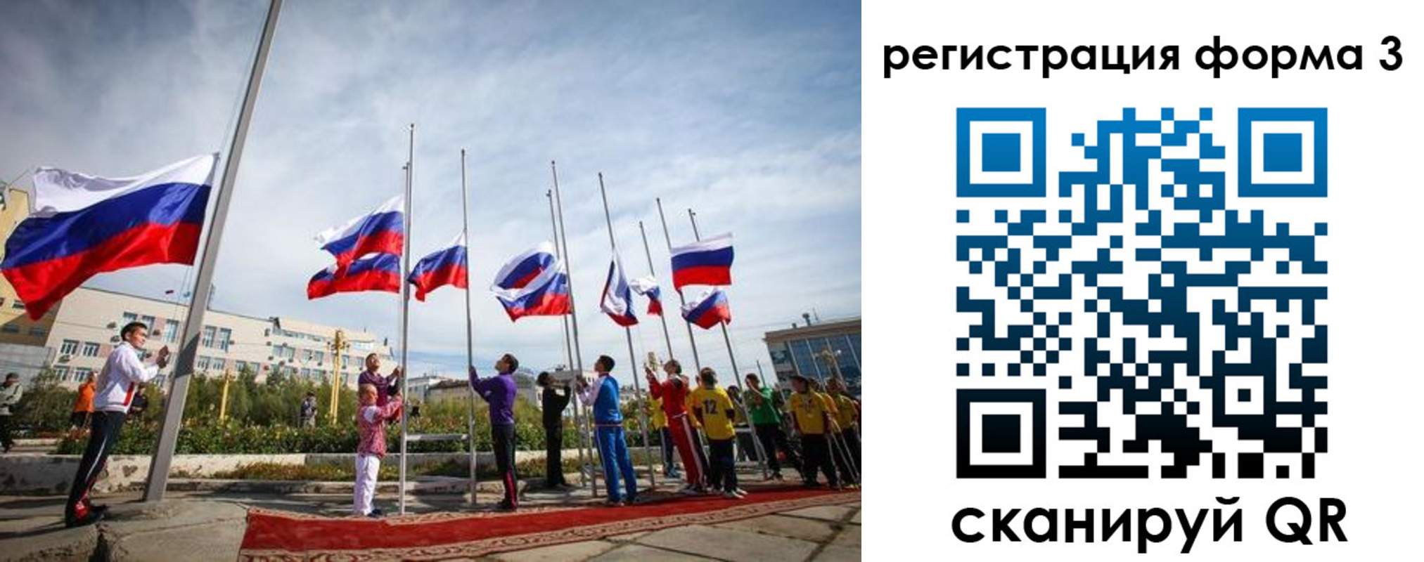 прописка для военкомата в Североморске