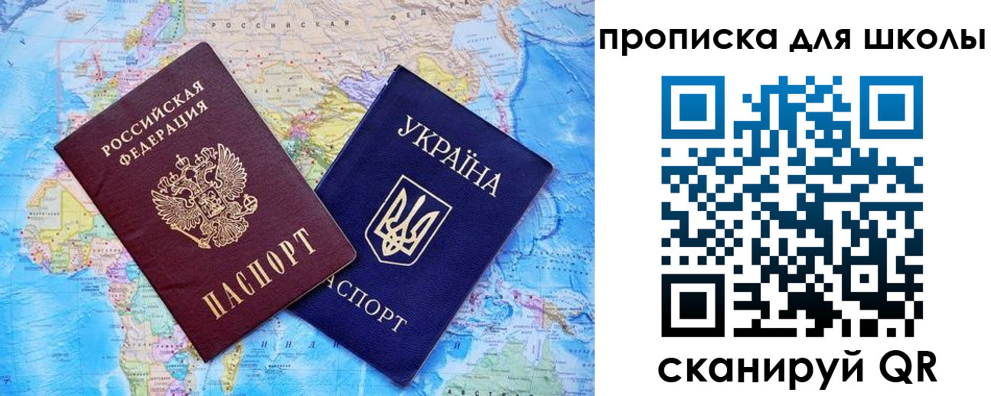 миграционный учет в Североморске