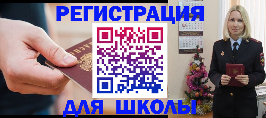 пропишу в квартире в Североморске